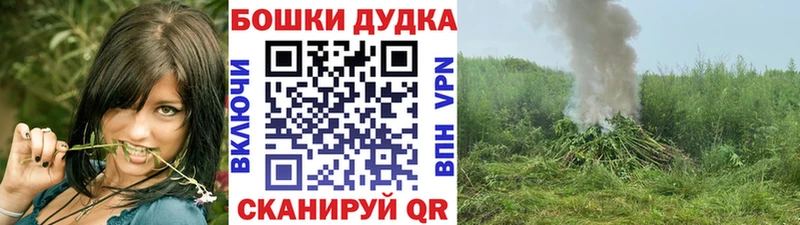 Наркота Новоульяновск Канабис 
