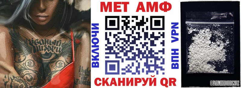 АМФЕТАМИН 97%  как найти наркотики  кракен   Новоульяновск 