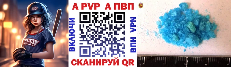 A PVP мука гидра tor Новоульяновск