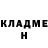 КЕТАМИН VHQ ZlouLemo n
