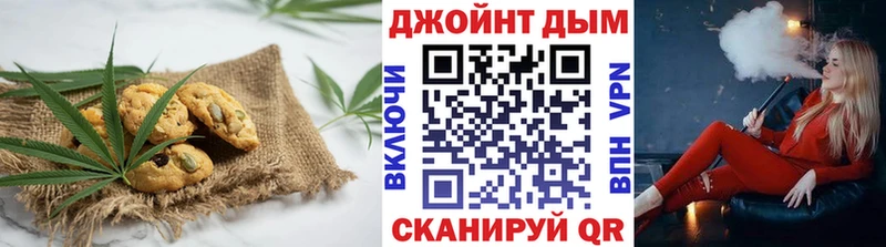 Печенье с ТГК марихуана  Новоульяновск 
