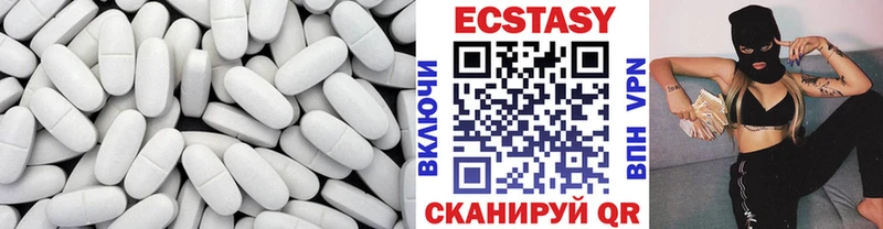 ЭКСТАЗИ XTC  кракен зеркало  Новоульяновск 