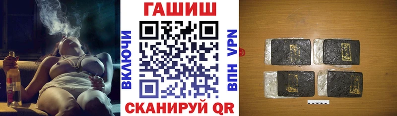ГАШИШ hashish  Новоульяновск 