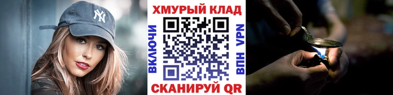 ГЕРОИН VHQ  цены   Новоульяновск 