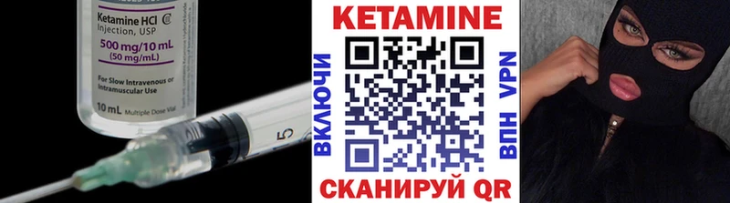 mega как зайти  где продают   Новоульяновск  Кетамин VHQ 