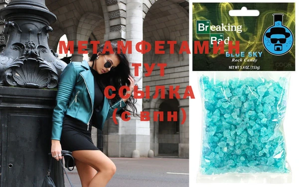 эйфоретик Инта