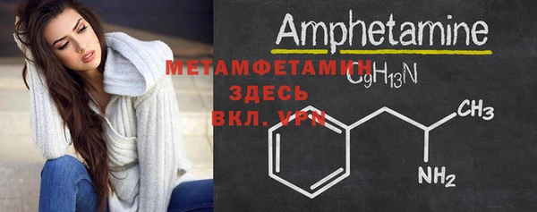 эйфоретик Инта