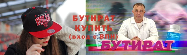 каннабис Зеленокумск