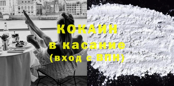 эйфоретик Инта