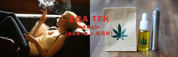 прущие грибы Иннополис