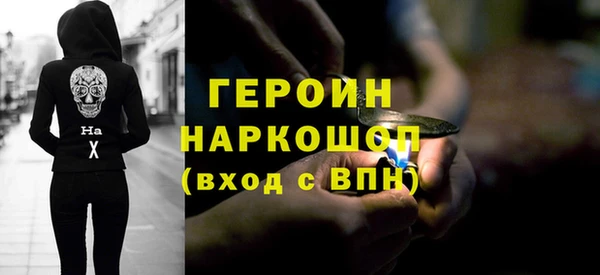 эйфоретик Инта