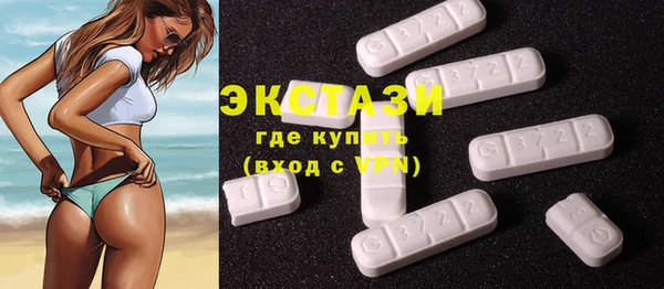 спиды Зеленодольск