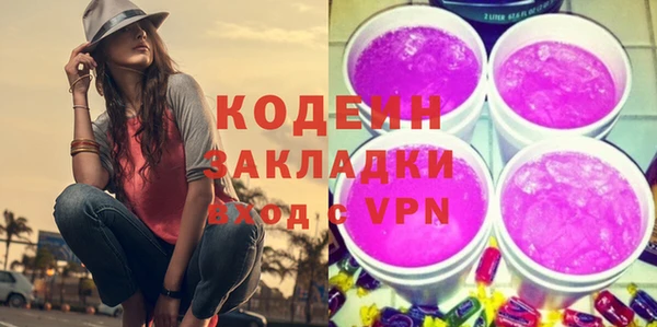 эйфоретик Инта