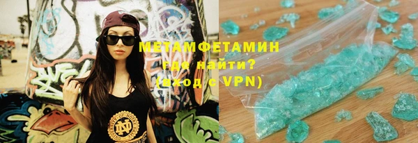 винт Инсар