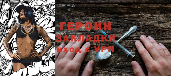 прущие грибы Иннополис
