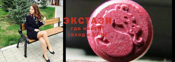эйфоретик Инта