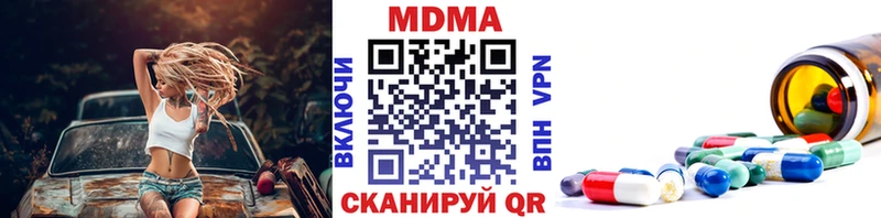 МДМА молли  кракен tor  Новоульяновск 