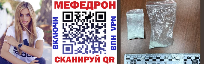 Меф 4 MMC  omg ТОР  Новоульяновск 