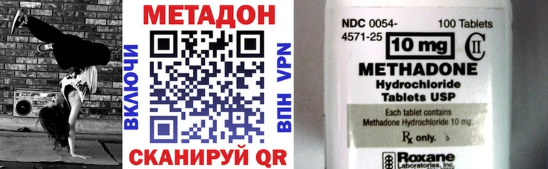 ссылка на мегу ссылки  Новоульяновск  МЕТАДОН VHQ 