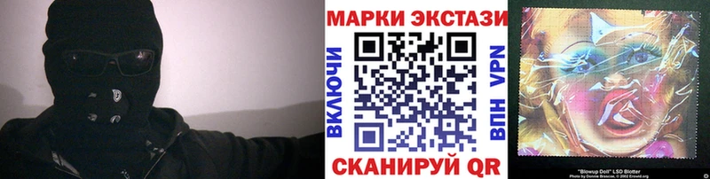 что такое наркотик  Новоульяновск  mega маркетплейс  Наркотические марки 1500мкг 