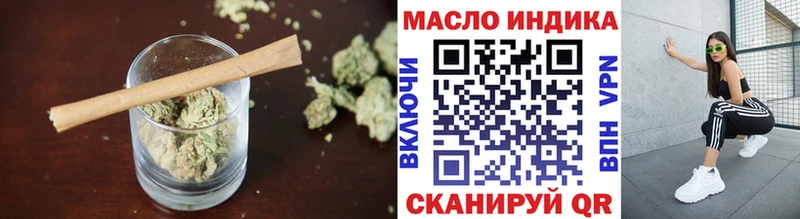 даркнет сайт  Новоульяновск  Дистиллят ТГК гашишное масло 